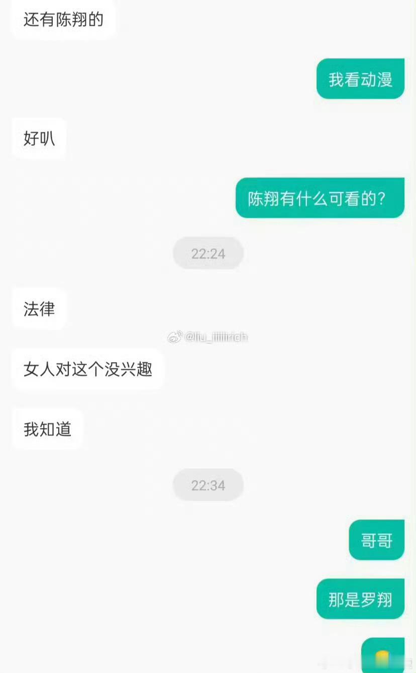果然人无语到极致的时候就会想笑