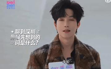 陈楚生荒芜之境收官演唱会在深圳，这就是深圳文旅推荐官啊！他说聊到深圳最先想到的