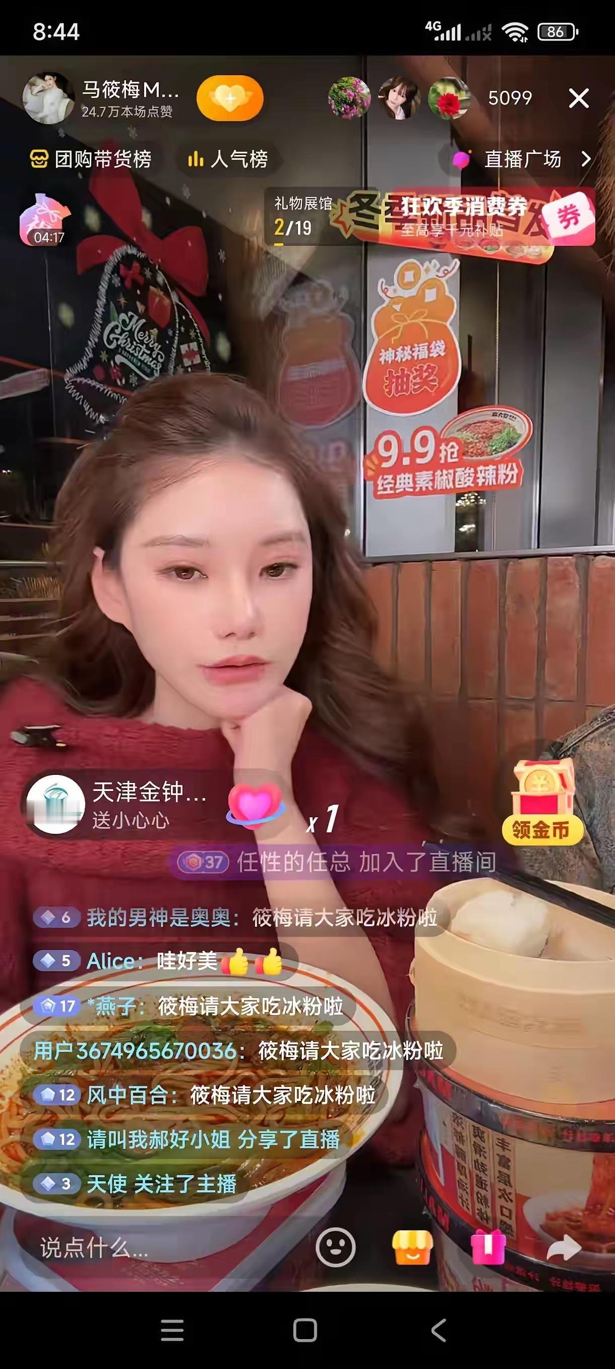 厉害了，小梅真的是太能吃了，主要是人家吃得下，没有什么不舒服。每个怀孕的人都不一