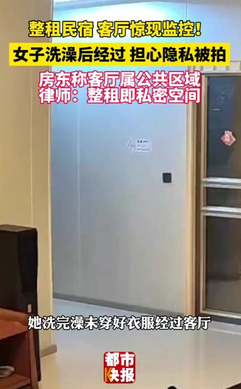 这事发生在今年国庆假期。安徽的郭女士和朋友去福建平潭玩，花了282元，在平台上租