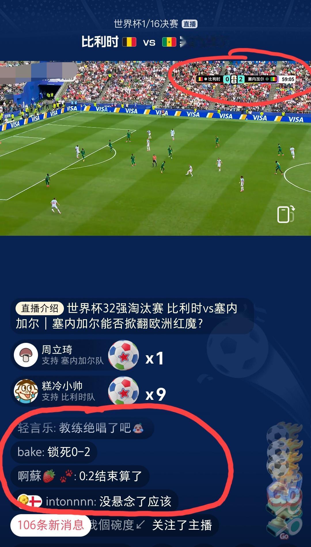 比利时“黄金一代”就此落幕了！不得不说，塞内加尔打的确实太好了，不过，请不要再进