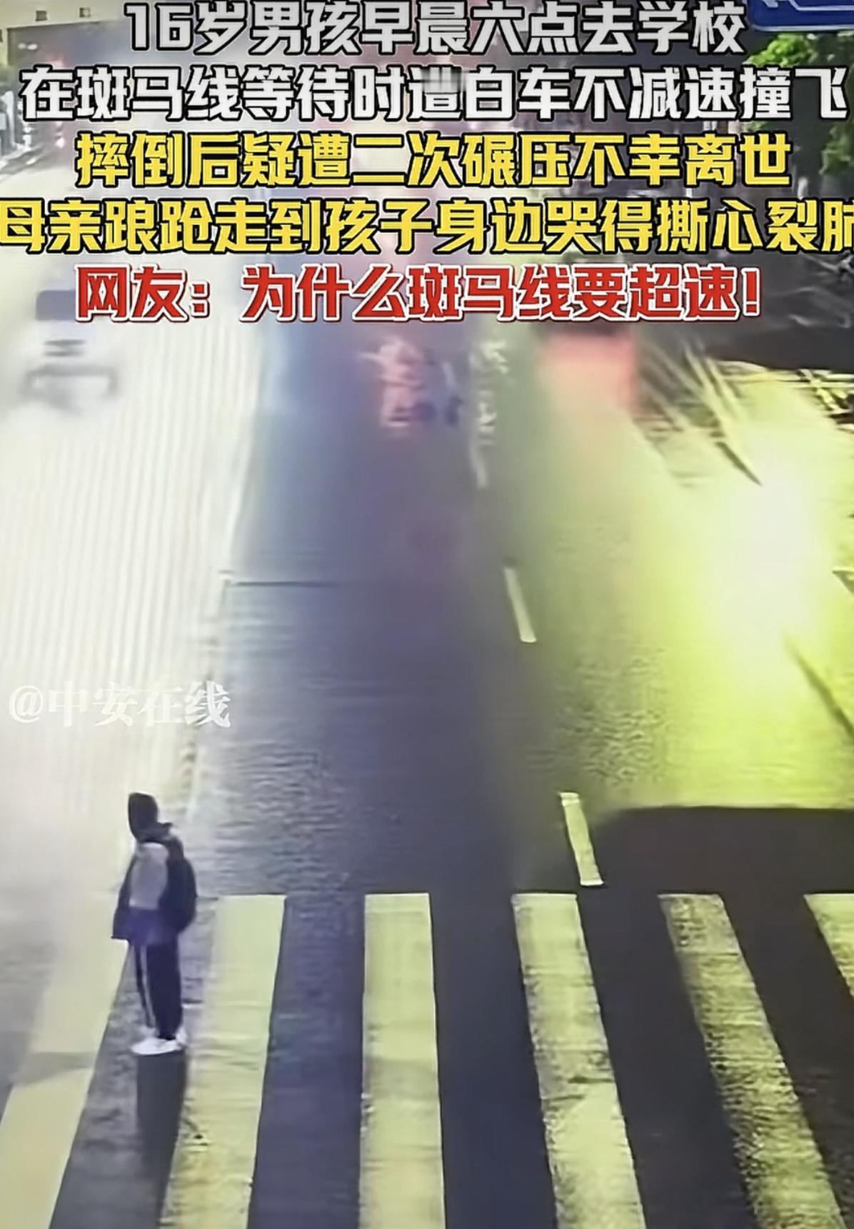 听到邻居拍的视频里，妈妈那撕心裂肺的叫声眼泪就出来了！明明她16岁的儿子乖乖的站