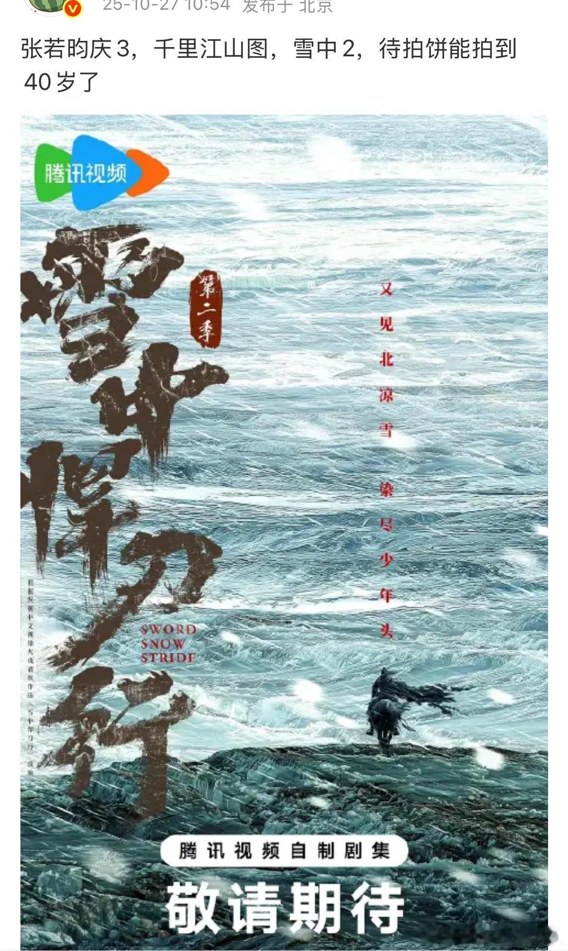 饼不少，都啥时候能开啊[捂脸哭]​​​