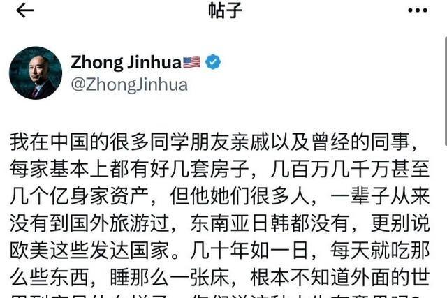 终于明白这些移民到美国的华人为什么对国内意见这么大了！你看下面这个美国华人的
