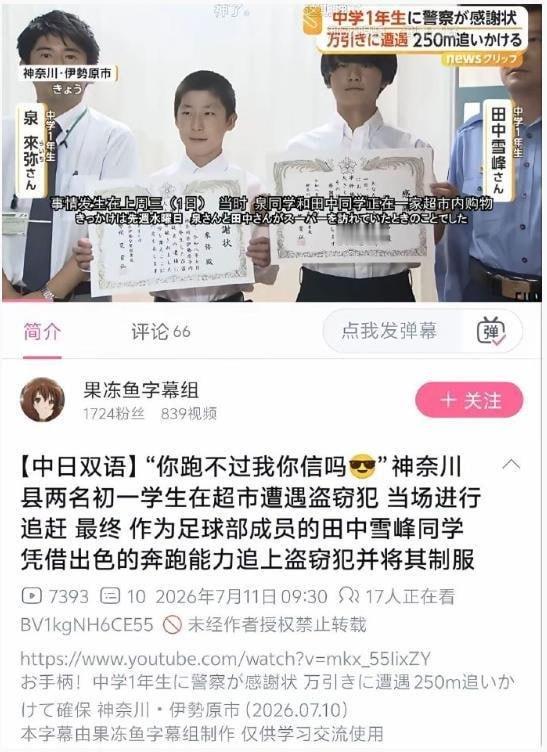 雪峰老师我还记得你