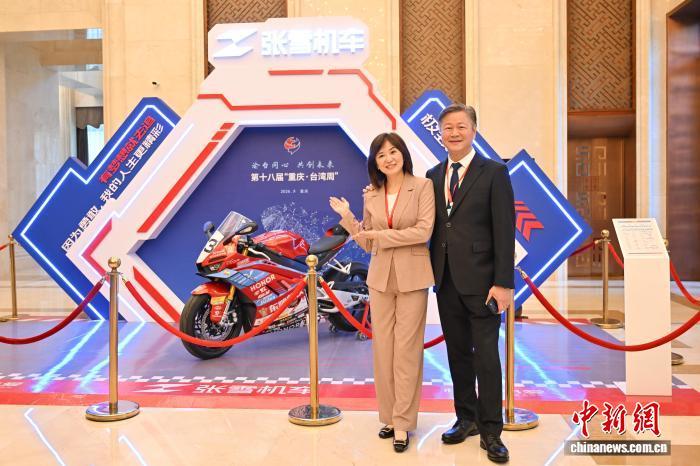 周玉琴返台当日即遭资遣，1450“欢呼胜利”——周玉琴的“三宗罪”：2024“为