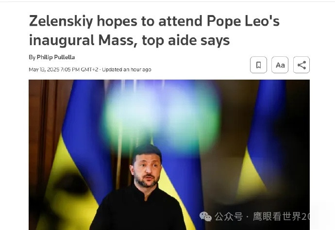 烽火问鼎计划普京不会亲自去伊斯坦布尔，特朗普也不会去，那泽连斯基也就没理由去了