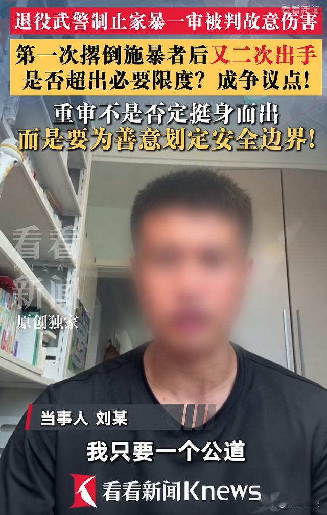 山东聊城，退役武警刘某深夜目击男子脚踹跌坐在地上的女孩，上前制止后发现是父亲在教