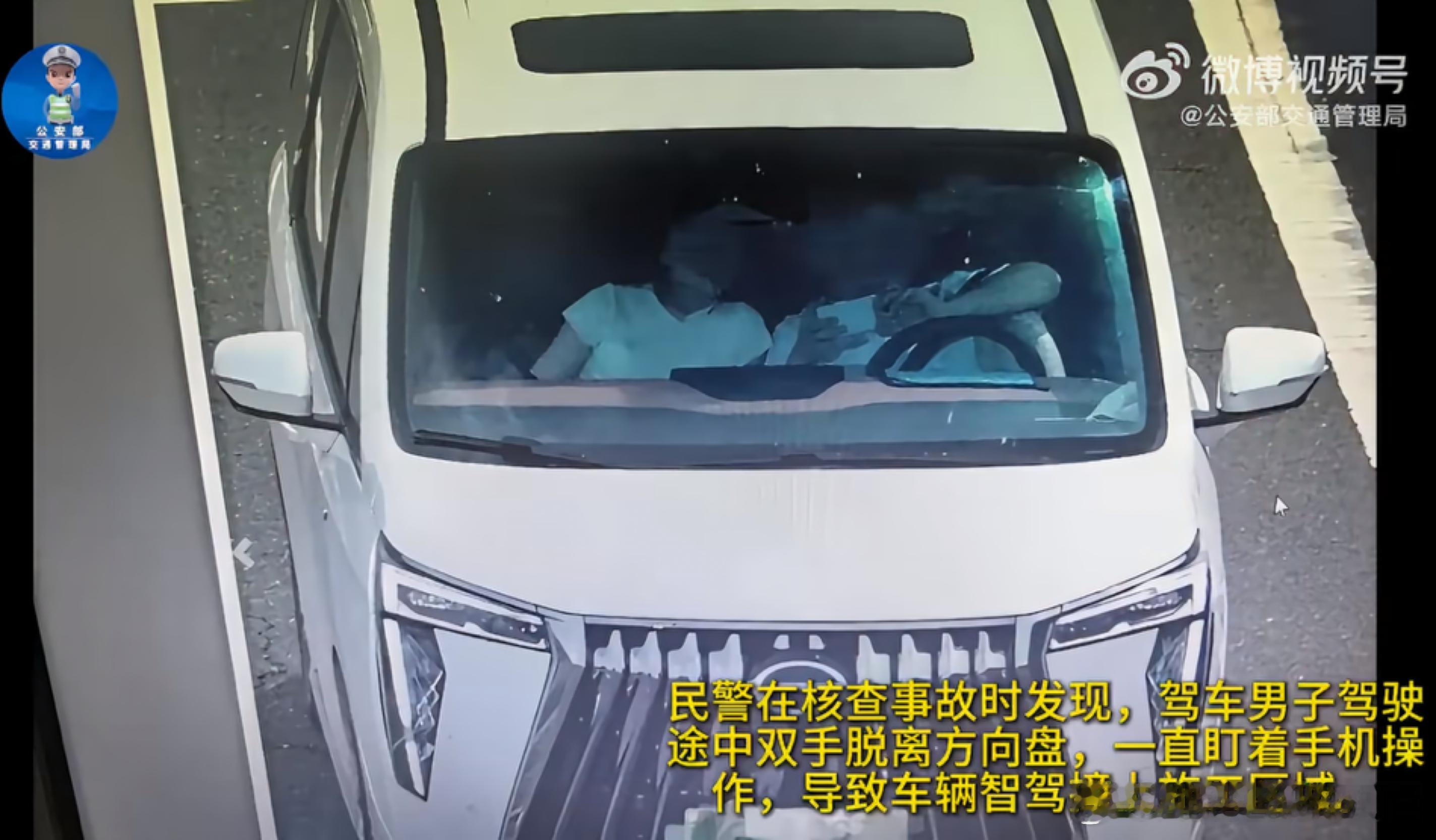 开车喜欢玩手机的要改改习惯了之后对拨打或者接听手持电话、观看视频等妨碍安全驾驶行