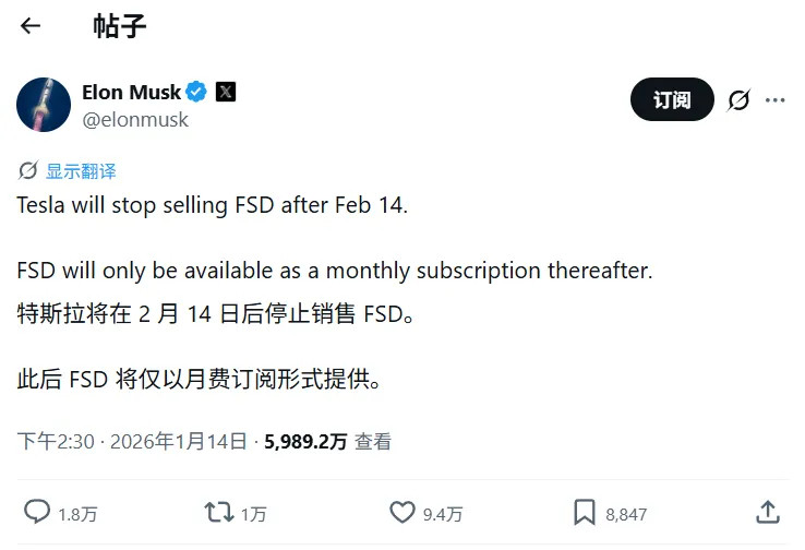 还有半个月的时间，特斯拉FSD就要以月费订阅的形式供给了特斯拉目前在美国，它的F