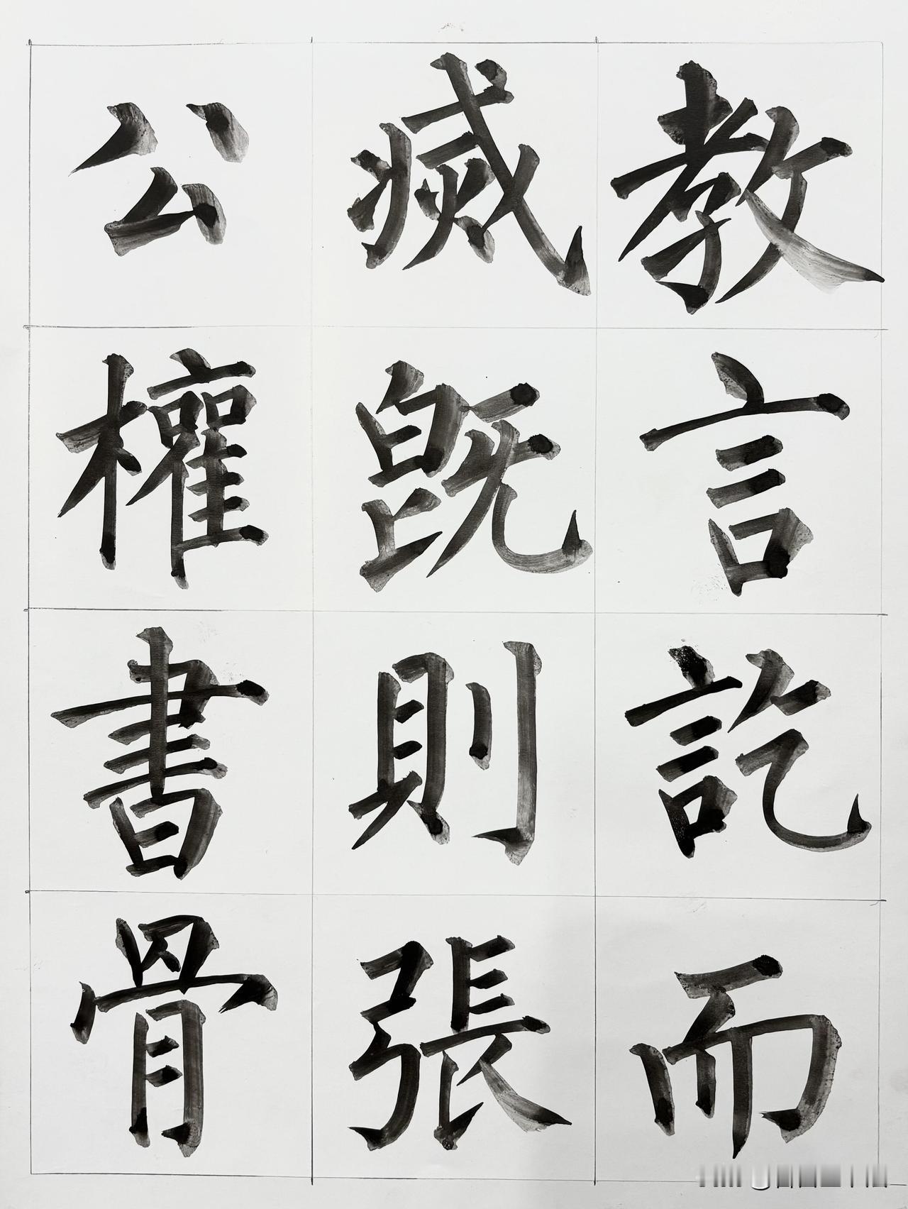 大字楷书临作，笔锋雄健爽利，落笔顿挫分明。起收之处保留自然的笔触质感，不刻意修饰