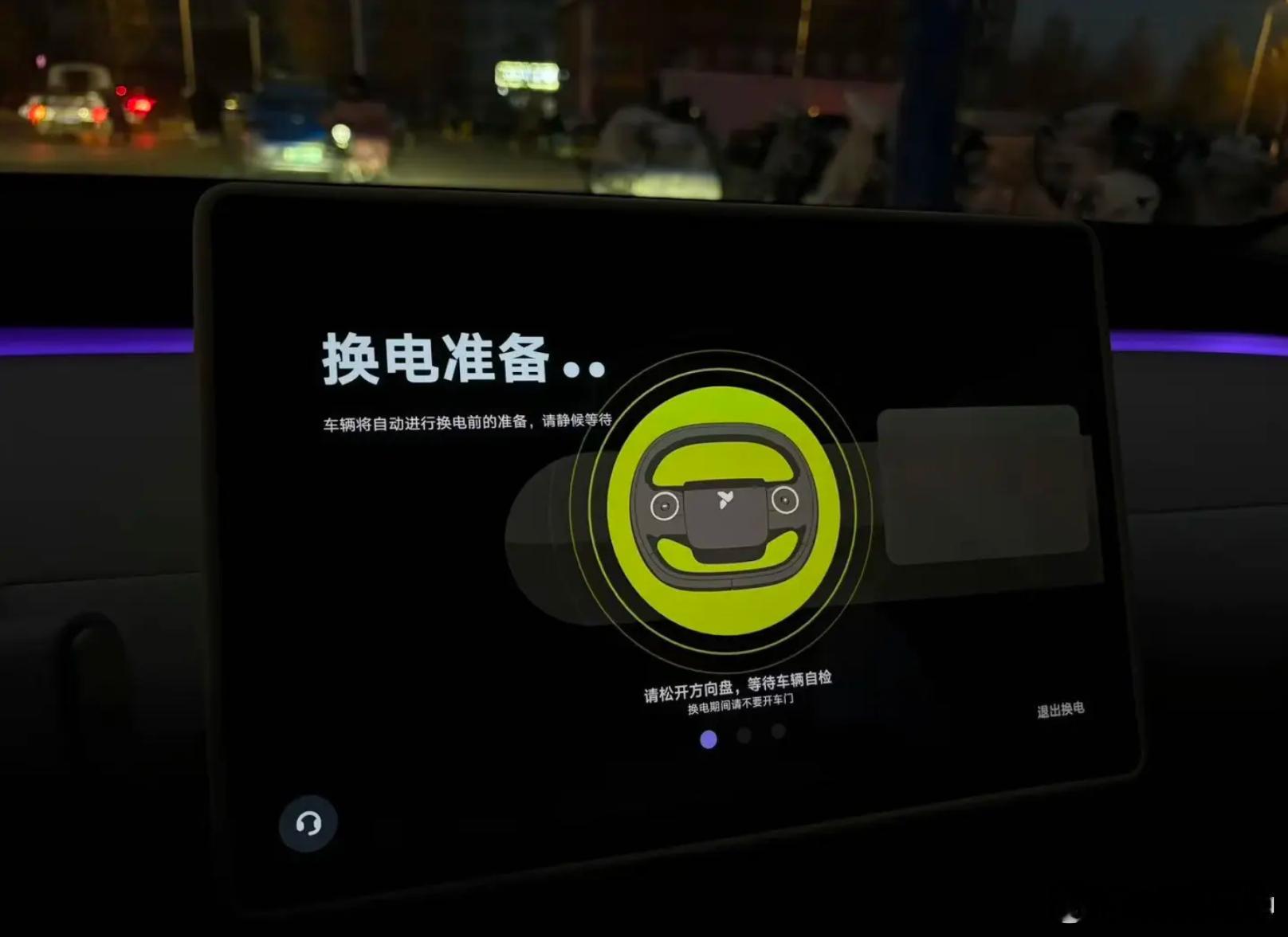 看来蔚来的5代站要来了。