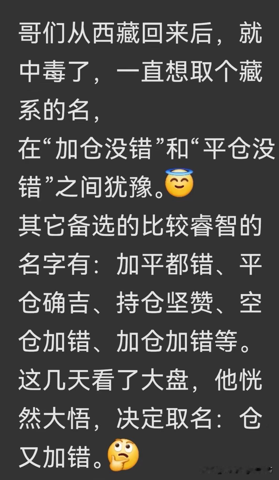 现在讨论加我都不知道加什么减我也不知道减什么完全是一脸茫然