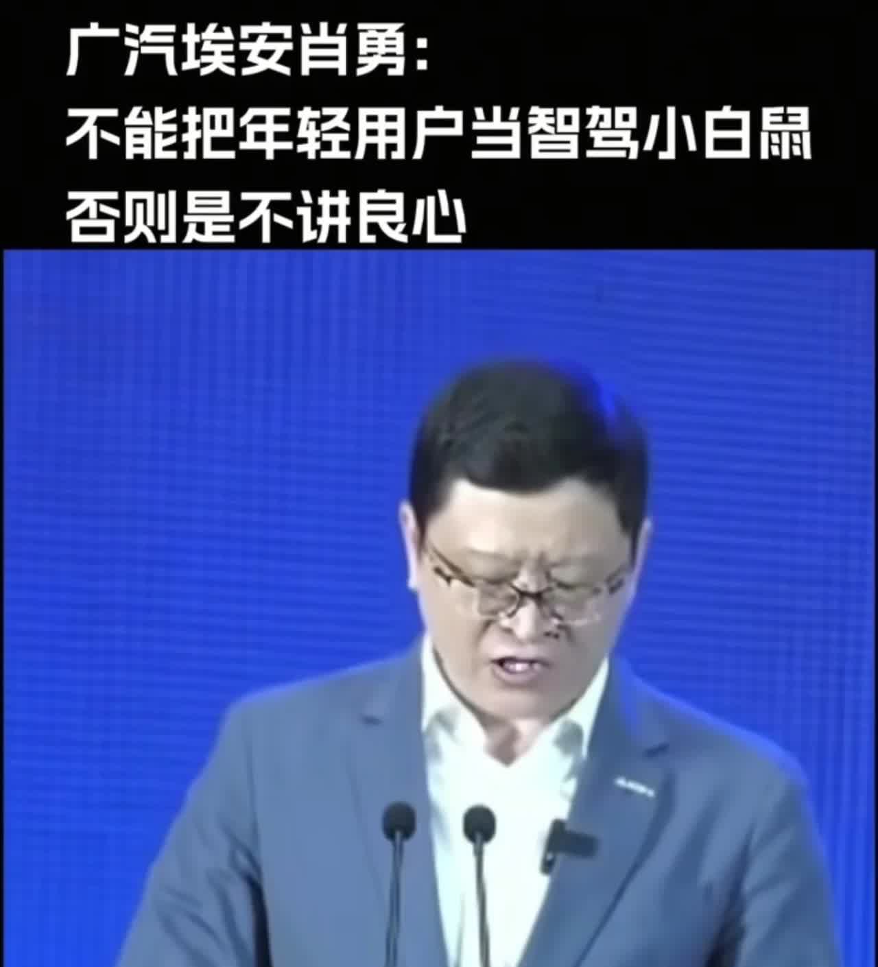 这两个中国汽车重庆论坛上真是热闹，你方唱罢我登场，火药味都很足，每个车企高管都成