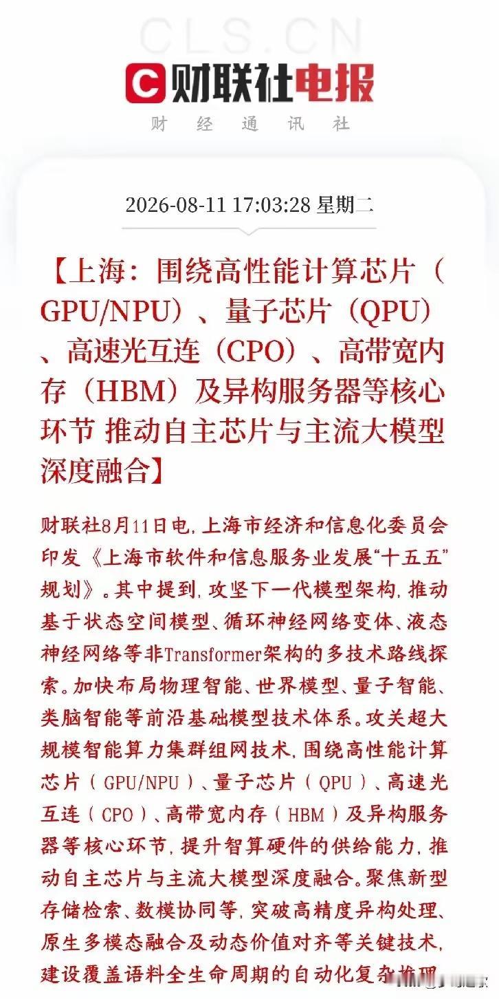 二线科技四大板块技术面复盘：机器人、航天、游戏、软件后市怎么看当下市场主线