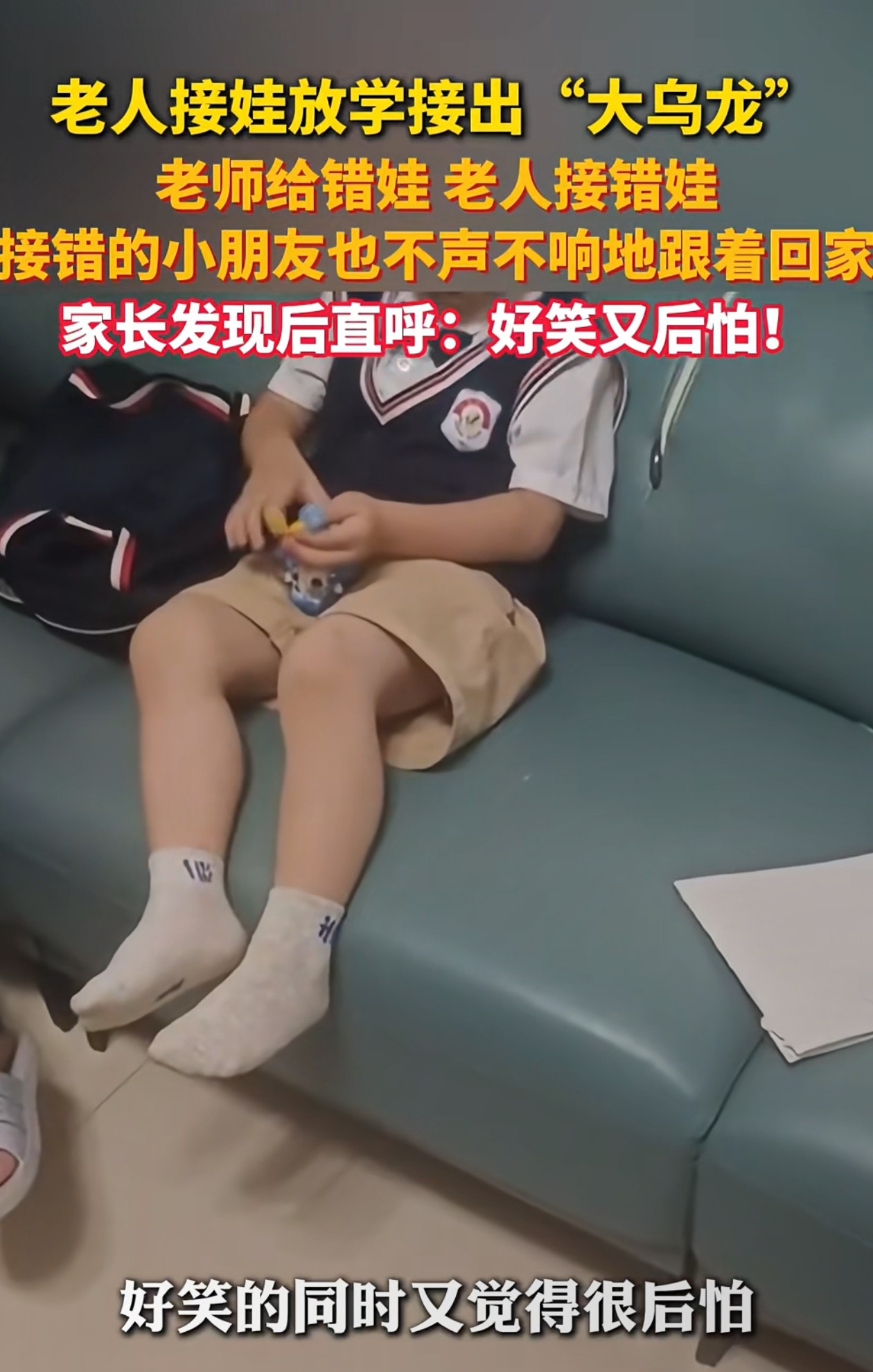 荒谬，还有这等事？真是马大哈！