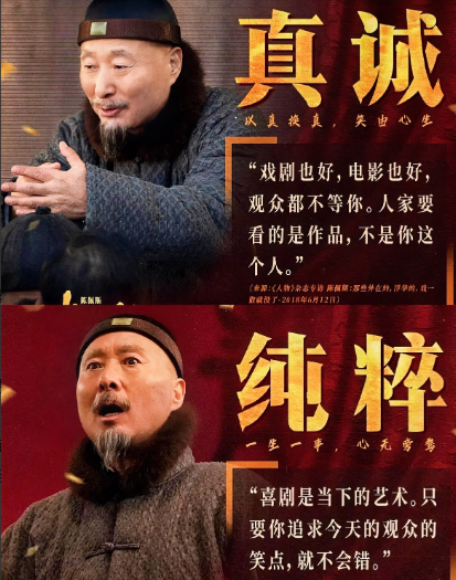 天哪！逆天了，太不可思议了《戏台》截至2025年7月26日傍晚累计票房超