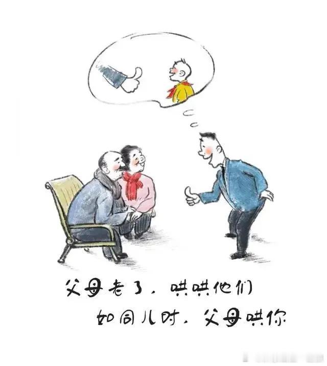 【这几幅漫画，描绘了最真实的老年！】人到晚年才明白，这十张图才是老年最真实的事！