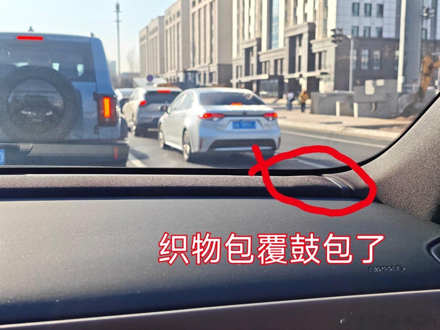 试驾沃尔沃全新xc70时我有一次感叹展车品质太重要了!出现一个类似右侧这个织物