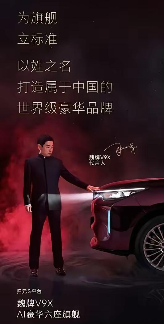 魏建军道歉：承认抄袭澎湃讯这事闹得汽车圈人尽皆知，魏建军亲自下场道歉，一