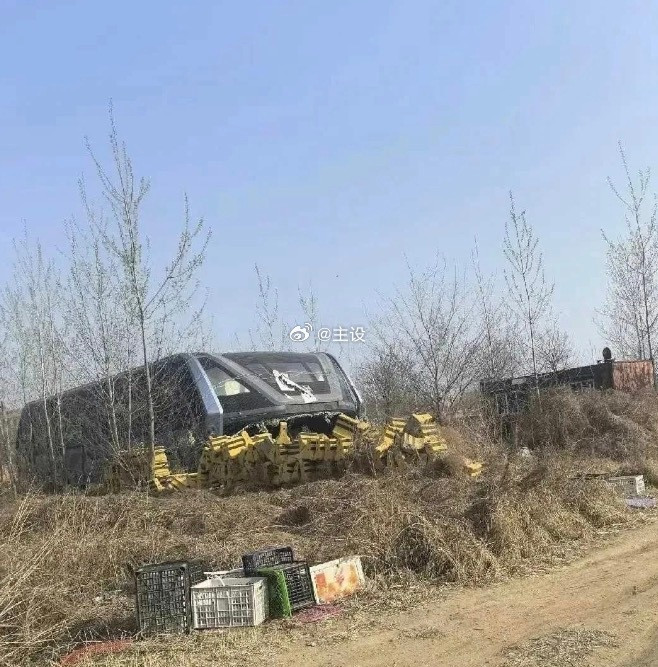 这货当年叫啥来着？？？？。