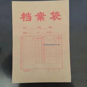 退休按档案年龄还是身份证年龄？答案就是优先按档案年龄，找不到档案或无档案的才按身