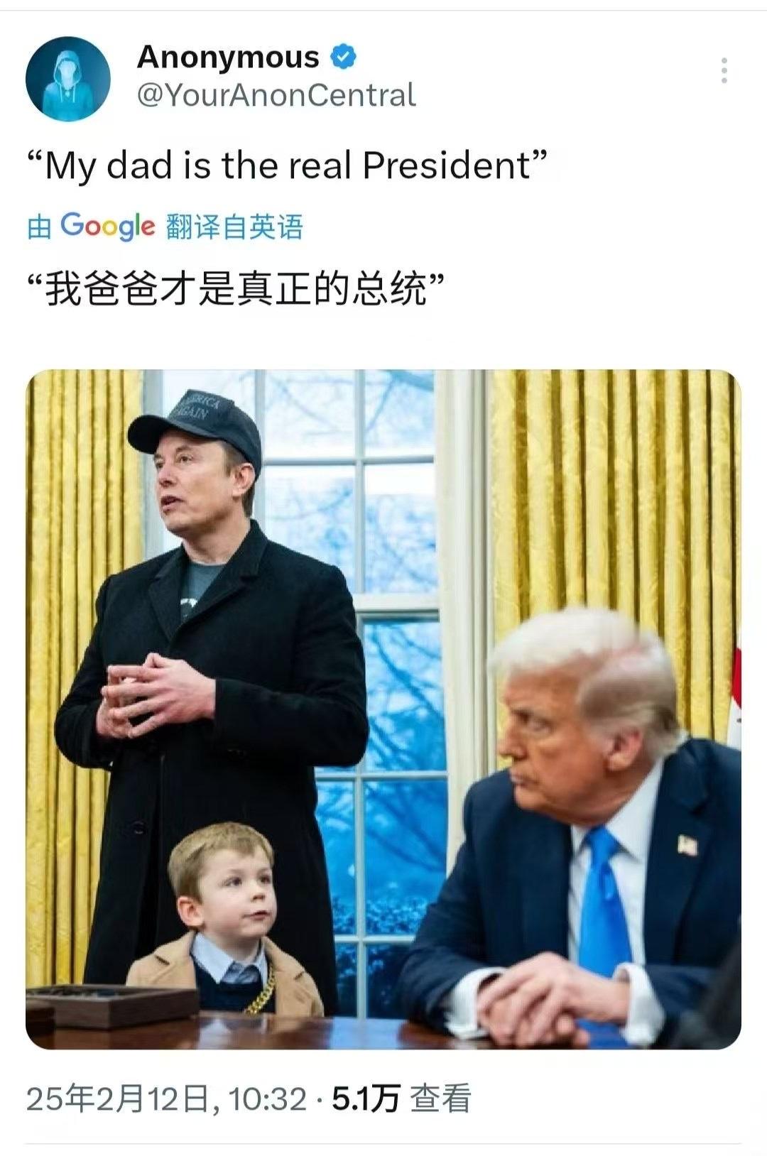 “你怎么坐在我爸爸的位置上？”