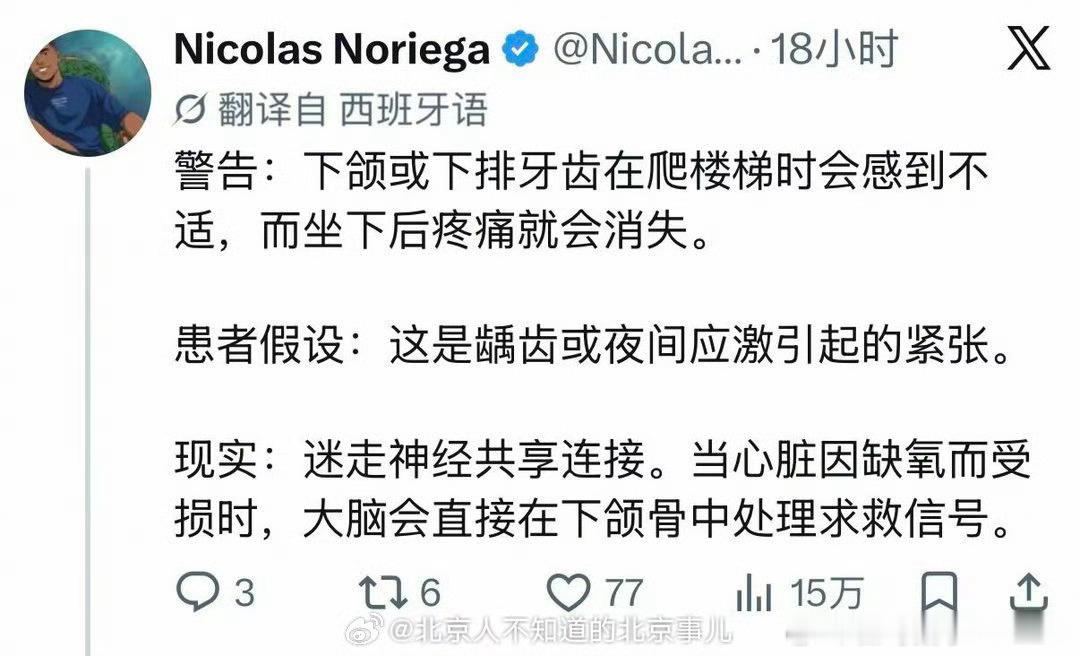 桂哥评：心脏出问题，往往是多因素，比如冠心病，心梗这种是，血脂，血压，血糖，没有
