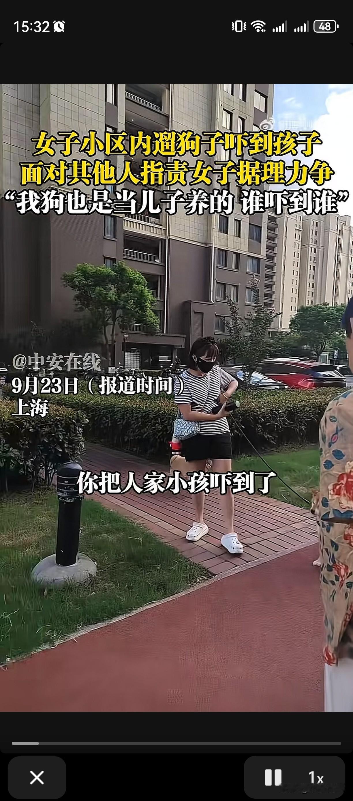 “我的狗也是当儿子养”9月23日，上海某小区里发生这样有争议的一幕。一名女子