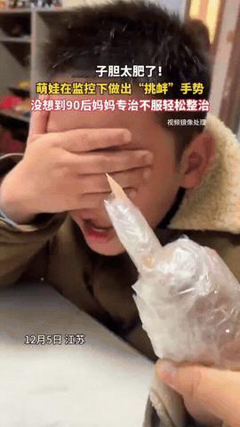 这下老实了！江苏，妈妈看监控，想看看孩子在家干什么，没想到孩子竟然冲着监控竖中指
