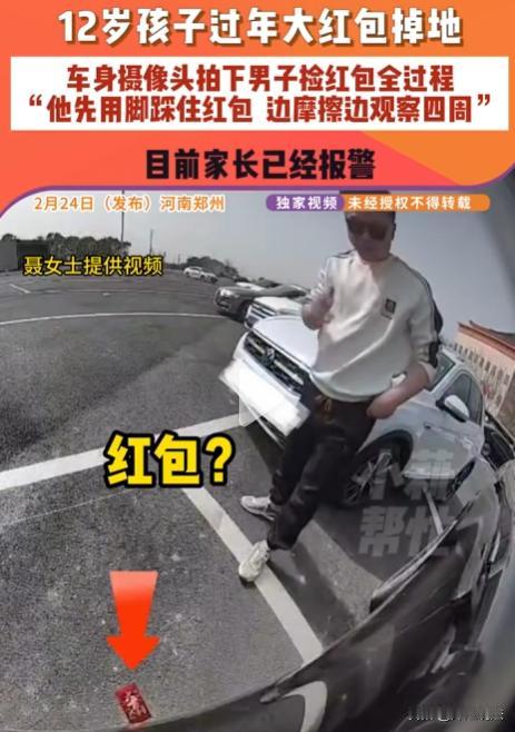 河南郑州，聂女士带孩子开车去外地，途经洛阳服务区的时候，出了件让人膈应到骨子里的