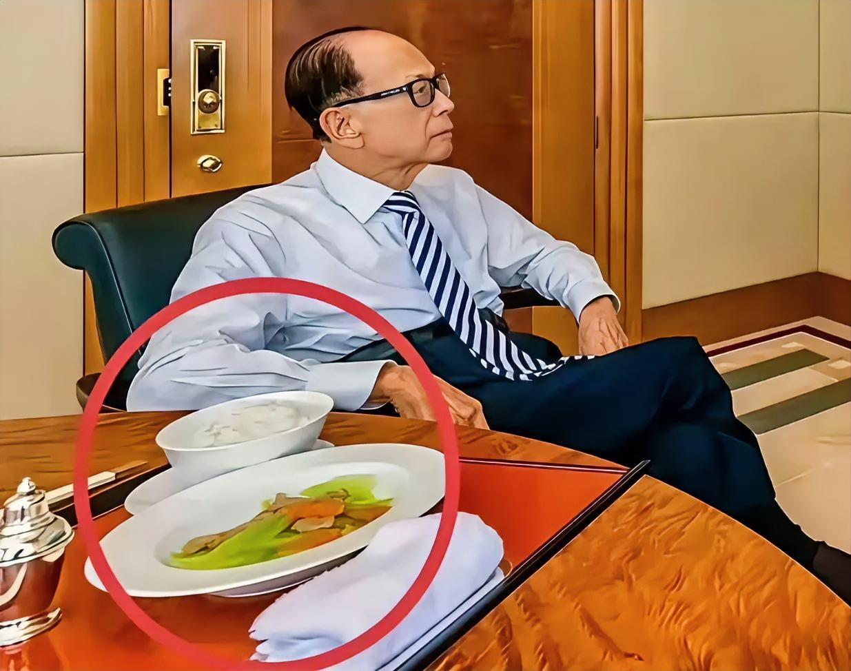 李嘉诚那么有钱还那么省，真是越富有越会过日子！