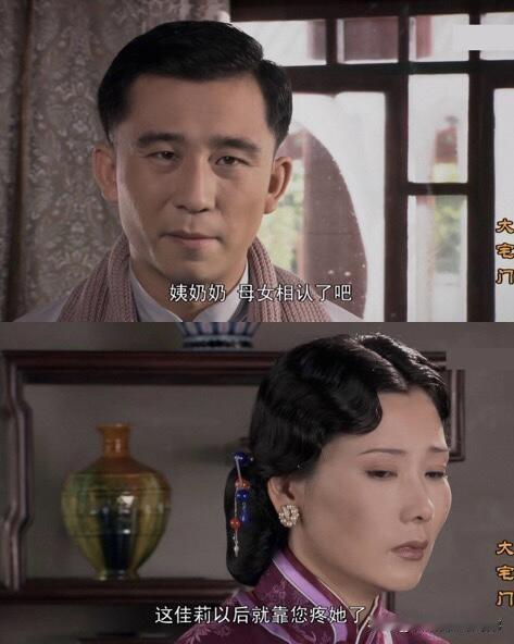 越品越觉得杨九红和佳莉的母女情太戳心，白敬业反倒藏着难得的清醒劲儿。杨九红