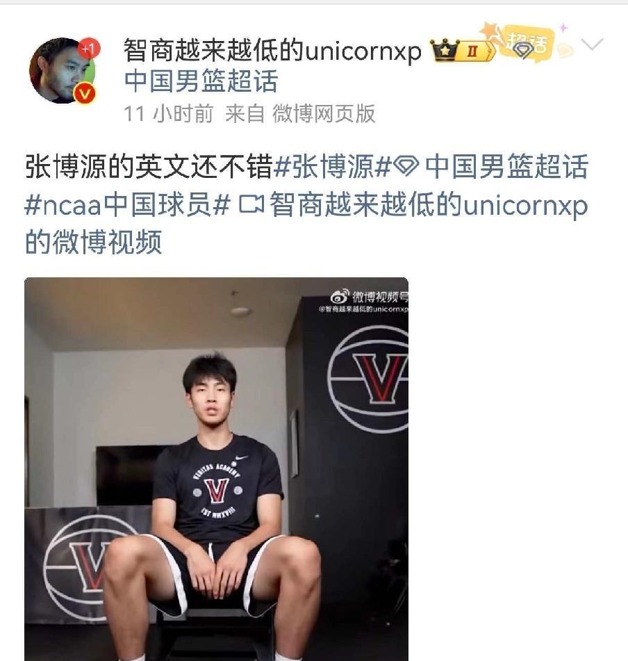 张博源全程英语采访！不想做投手，要做全面型球星近日张博源接受采访，他全程英语交