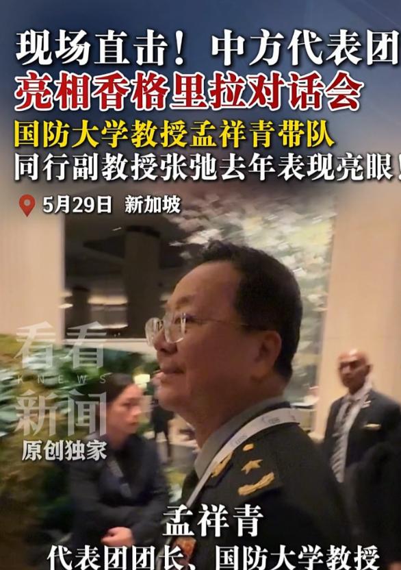 你们可以单挑，也可以一起上！中国派往香会的代表团真绝了！ 5月30号，中国代