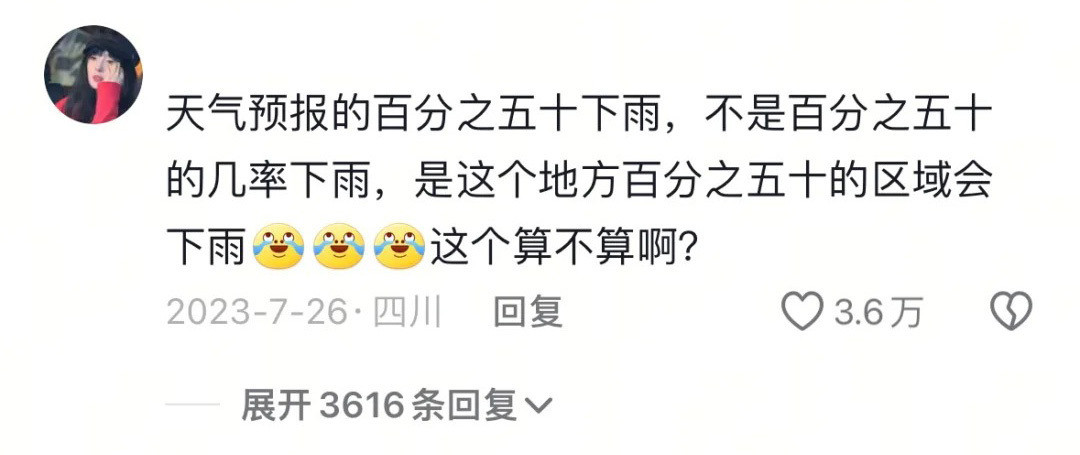 狠狠打破信息差！！离谱且有用的炸裂冷知识
