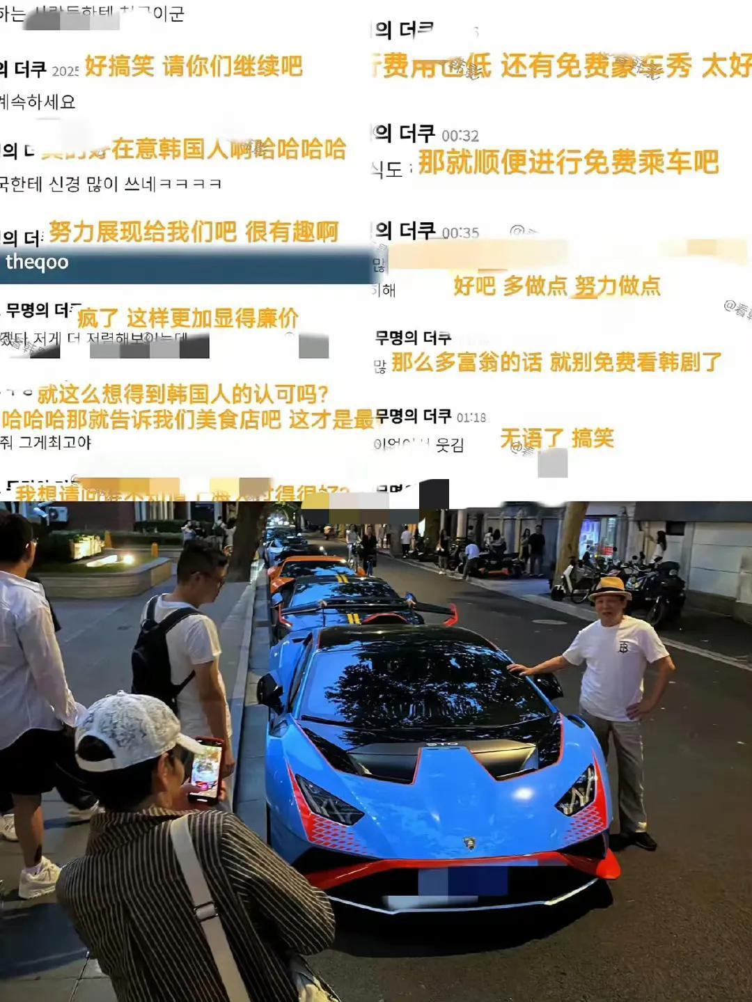 沪爷沪姐们可以消停会了，看看韩网在热帖上是怎么说咱们的！