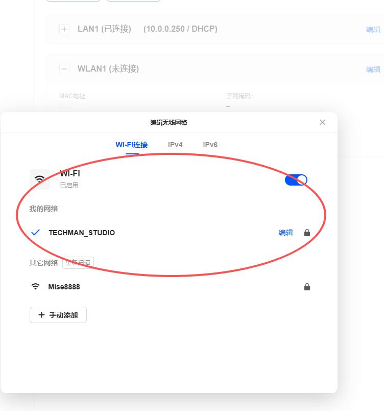 绿联NAS有点东西。之前就一直在想，如果对局域网速度要求不高，NAS永无线网也可