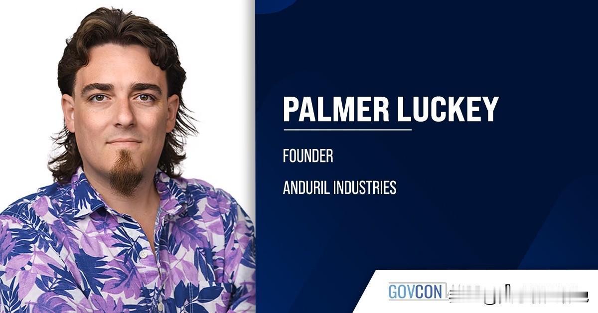 让我们都认识一下什么叫一本正经的胡说八道。安杜里尔工业公司创始人帕尔默·拉奇（P