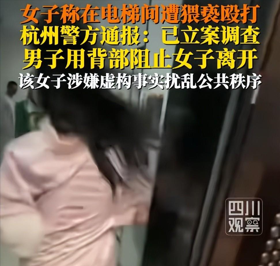 后续来了！电梯事件女子再度出言挑衅，相关部门迅速处置，直接切断了她的回旋余地。拘