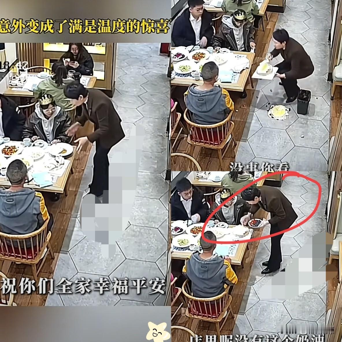 新疆一女孩去饭店过生日,特意带了生日蛋糕,没想到刚拿出来,蛋糕就打翻在了地上,旁