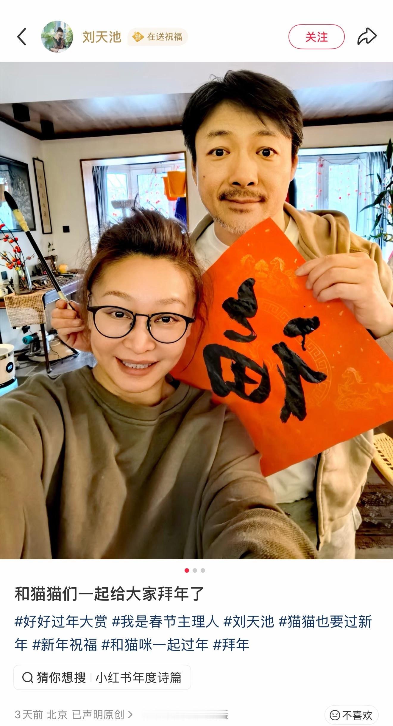 啊？他们两是夫妻啊？？我才知道，这不是我秀娥嫂子吗！！！！！