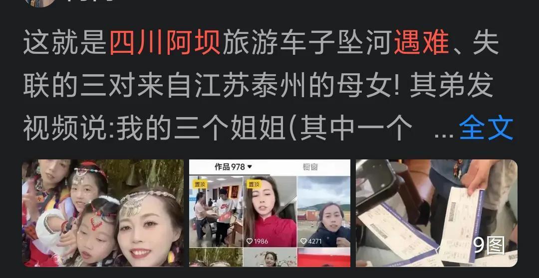 坐车的时候，真的得挑选经验丰富的司机才行，这样才敢把自己的性命托付给他人！看