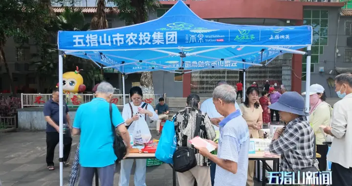 五指山市启动2026年世界粮食日暨全国粮食安全宣传周活动
