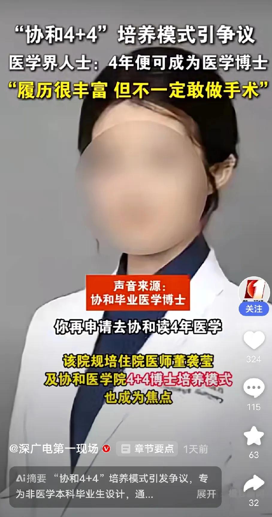 大家完全没必要担忧去三甲医院看病会遇到董医生们，甚至你不送点礼走点后门，都见不到