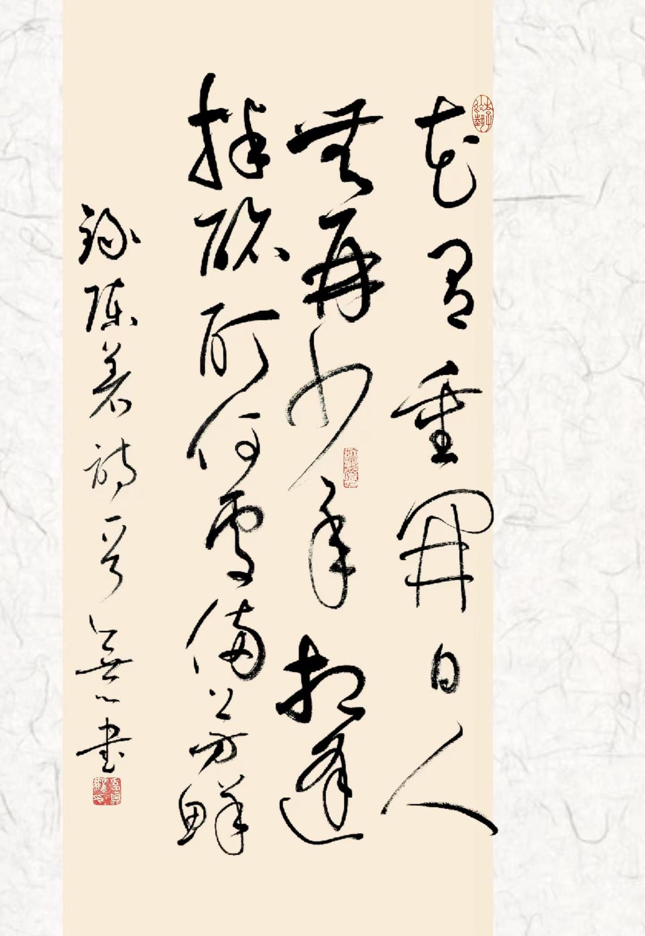 诗一首。花有重开日，人无再少年。草书我的书法作品写字是一种生活书法