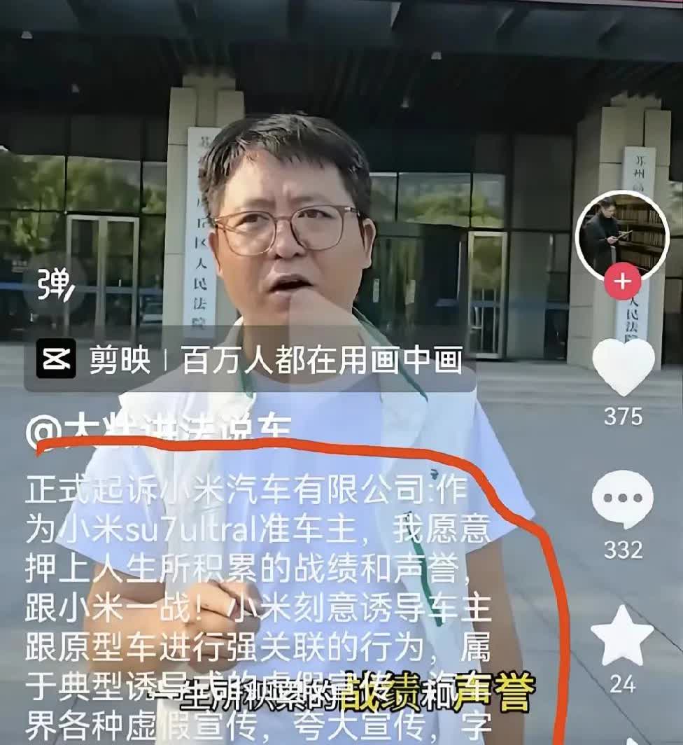 官媒同时下场揭开真相还不是最坏的结果，更要命的是，之前的铁杆粉丝已经带头正式起诉