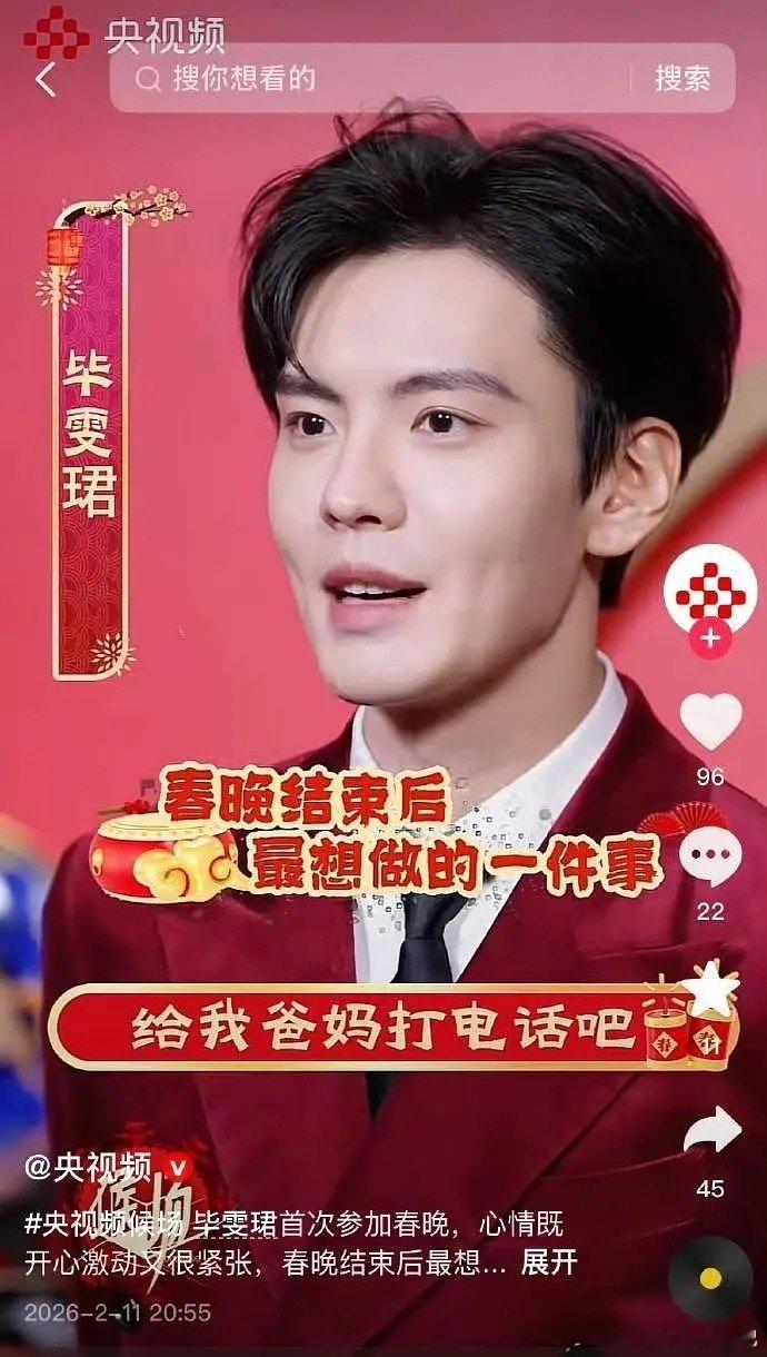 来看看都有谁扛住了央视下的镜头