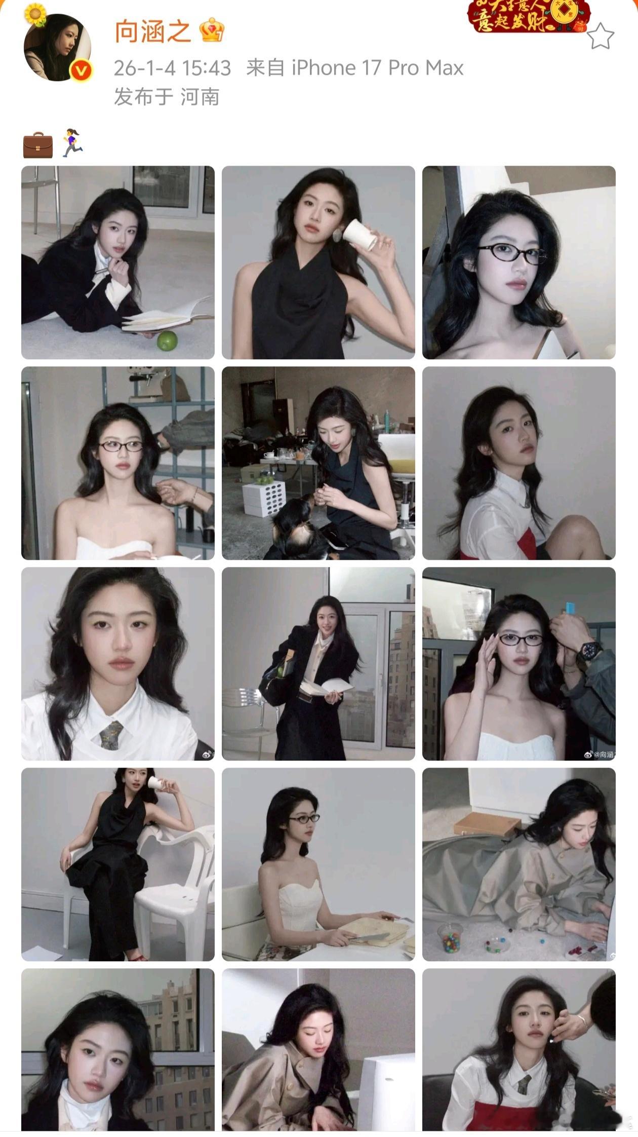 向涵之文案提包跑路不是，网友的脑洞怎么能这么大啊哈哈哈哈哈哈哈哈哈，大美女发个