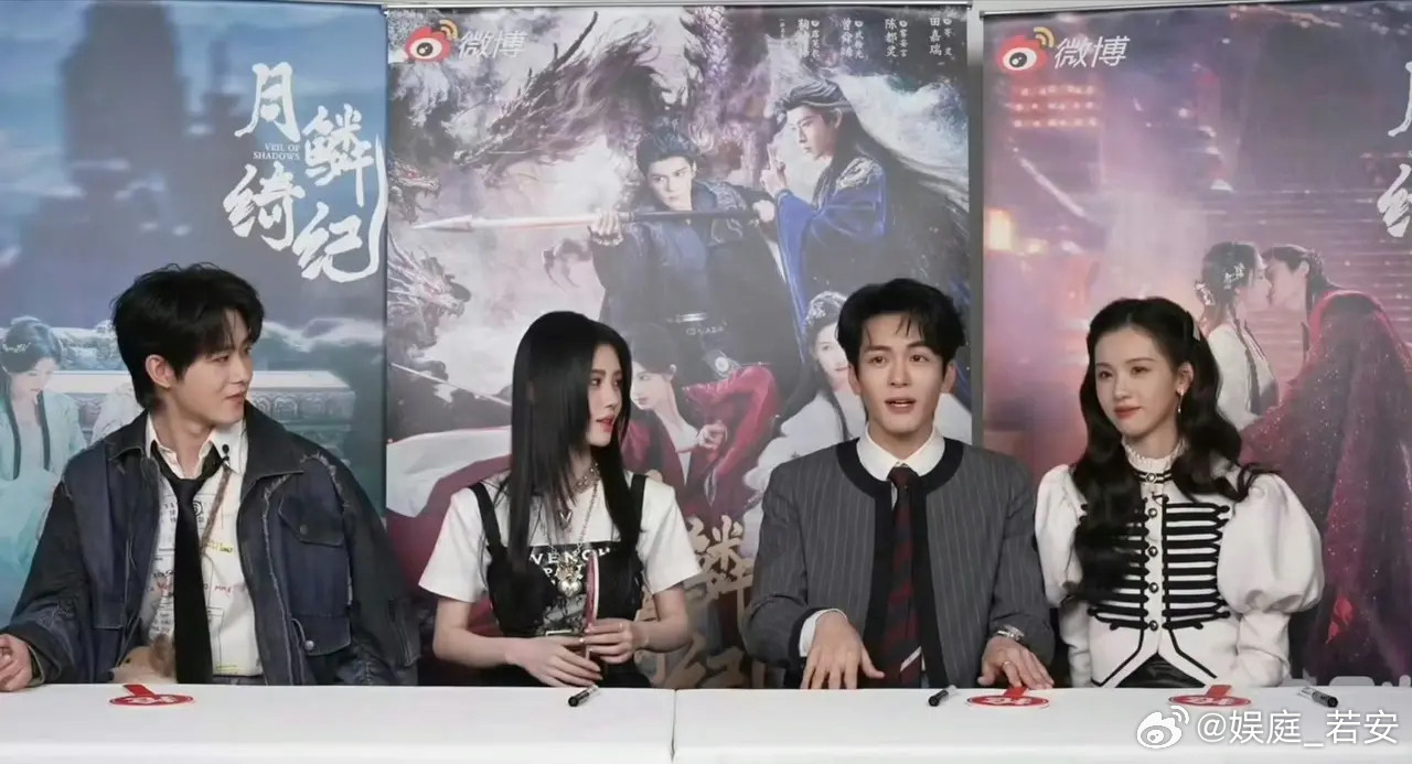 谁还没看《月鳞绮纪》这场直播！本来以为就是普通营业，结果直接炸场！鞠婧祎、曾舜晞
